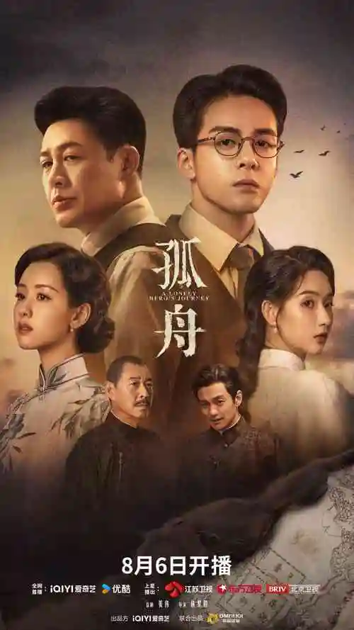 沉默的证词 刑侦电视剧全集免费在线观看